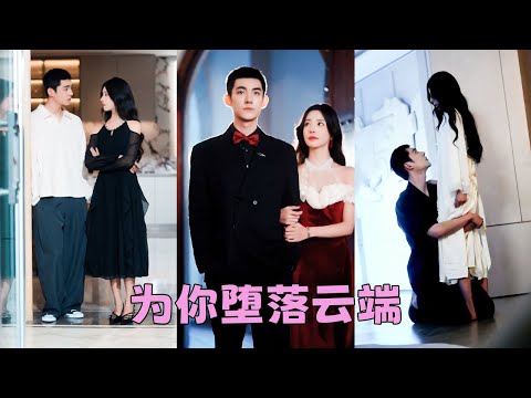 She regarded him as her stepson, but on the night of his 18th birthday, he took possession of her...