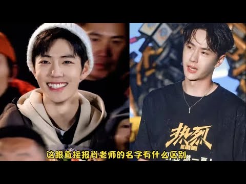 【博君一肖】他还是个孩子！他能说谎吗！战战：剪头第二个半价啵啵：是你们不懂无语 #王一博 #博君一肖 #抖音小助手