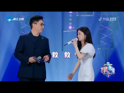 憨憨纯 （单依纯）与华少、点赞团互动，超搞笑  （为歌而赞）