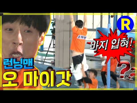 천만다행 #런닝맨 EP.175