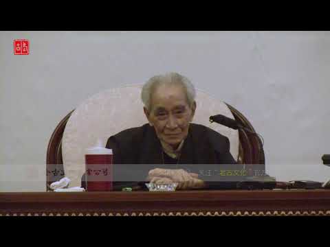 4 三世因果，六道轮回，这是佛学的基础。 视频上传