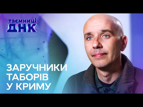 Віталій шукає сина, якого викрали окупанти в Криму – ДНК. Свої