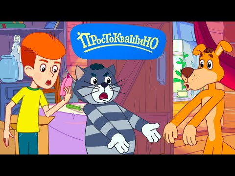 Новое Простоквашино ⭐ Радио дядя 📻 премьера на канале Союзмультфильм 2022