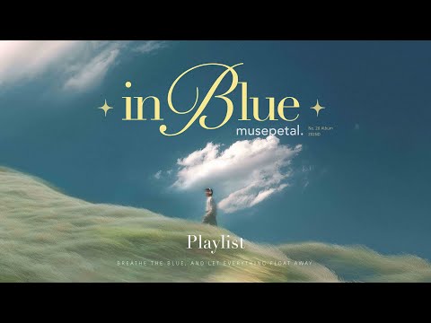 [Playlist] Feel like flying under the blue sky ☁️ in Blue | K indie R&B