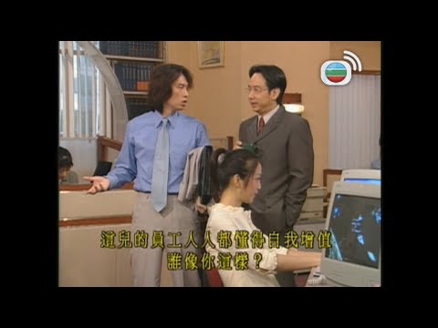 【黃子華金句錄】男親女愛 | 一朝早就埋頭苦幹，做壞晒啲規矩！