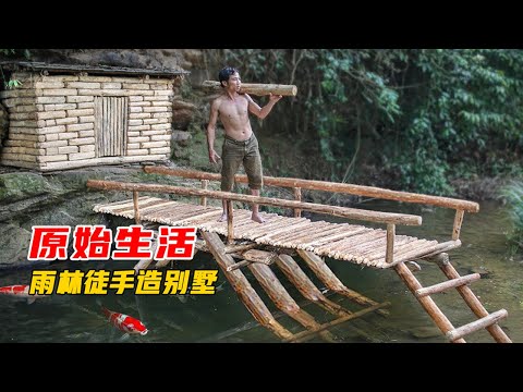 男人花费90天时间木炭炼铁打造工具，在热带雨林建出一栋湖边别墅！#4K高清 #野外生存 #荒野求生 #荒野美食 #荒野狩猎 #纪录片