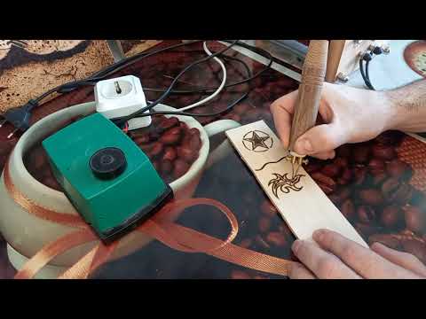 Выжигание по дереву(чем выжигать и как)!