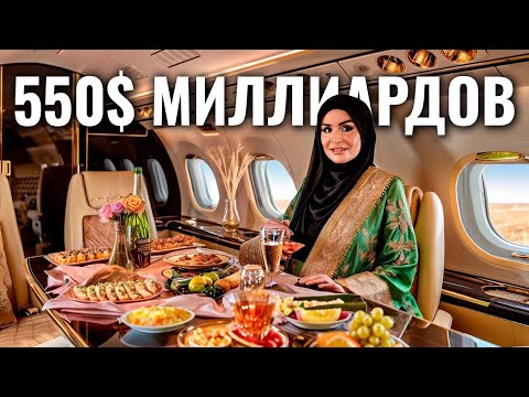 Тайная Жизнь Самой Богатой Королевы Катара - Шейха Моза