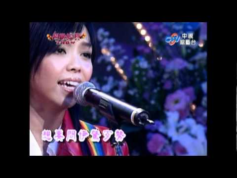 張惠妹 娜魯灣情歌 一想到你呀 望春風 阿妹阿妹(改編歌詞) 棚內LIVE版