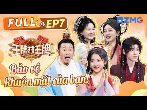 【Vietsub-FULL】Trần Đô Linh đấu với  Quan Hiểu Đồng! Ai mới là “trùm” thật sự?|EP7