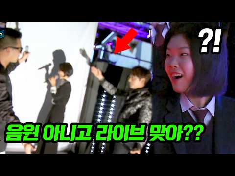 음원과 라이브가 구별 안되는 실력자 슈가맨의 등장?!