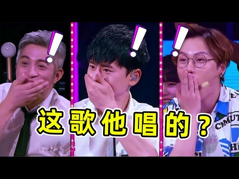 歌手这么多年白干了？一首首爆火神曲，竟不知原唱就在身边！#韦礼安 #大张伟 #李玖哲
