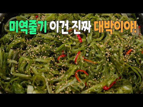 Stir-fried seaweed stems: If you follow this process, there will be no fishy smell and the best s...