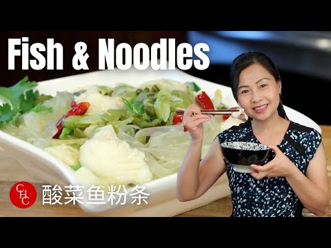 Fish and Pickled Mustard Greens with Noodles, one pot dinner 酸菜鱼粉条