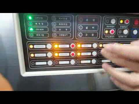 [mix]돌덩이TV-지식산업센터 신축건물 R형수신기 인수인계교육[시설관련]