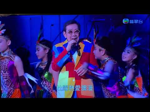 胡楓約你開心派對2021