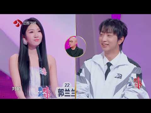 非诚勿扰 完整版 情侣之间经常借钱好吗？讨论爱情里的信任与分寸 20260117