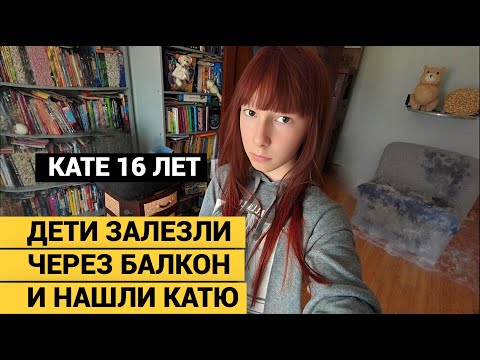 41 УДАР НОЖОМ, ПЕРЕРЕЗАННОЕ ГОРЛО И НАСИЛИЕ. Ты просто не хочешь быть со мной.