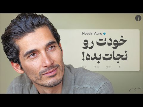 نجات از ماتریکس 🧘