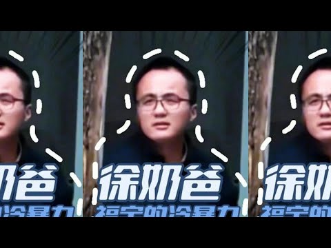 福宝冷暴力“上线”,徐奶爸休假归来秒变“小可怜” #大熊猫福宝#徐奶爸 #国宝熊猫 #来这吸熊猫