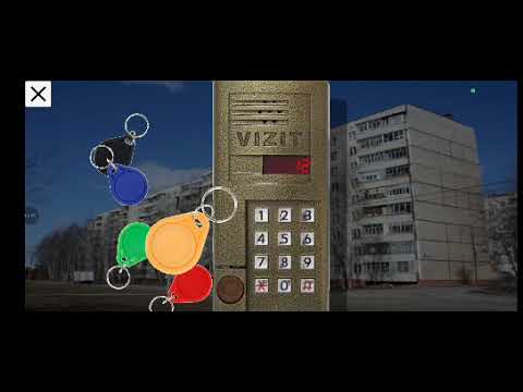 Скачал игру домофоны