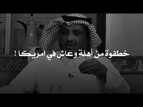 امريكي وزوجته لا يخلفون ذهبو لليمن في بحثه للاثار تعرفو علي يمني عندة طفل واللي صار لن تصدقة!!