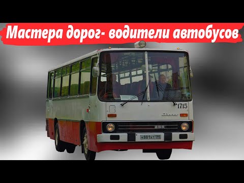 What was the driver's share between trips on Union routes?