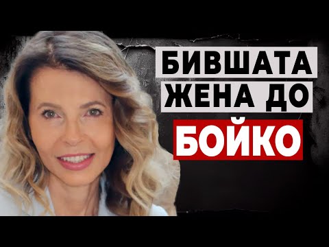 Империята на Цветелина Бориславова
