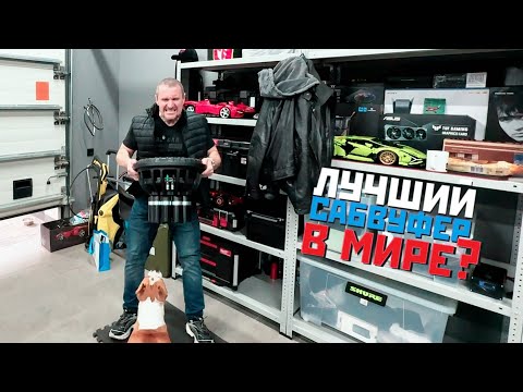 УБИВАЕМ ЛУЧШИЙ САБВУФЕР ALPHARD. НЕРЕАЛЬНО громкий фронт в ГАРАЖЕ! и.. БУЛКА!
