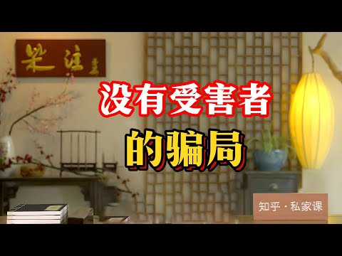 《老梁故事会》【驚天騙局大揭秘】山東退休小學老師被騙4800元領“國家級大獎”！？#騙局 #老梁故事彙 #退休老師 #虛假評獎 #北京騙局 #社會現象 #虛榮心 #詐騙手段 #警方介入 #媒體曝光