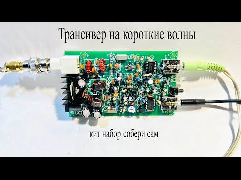 RM RockMite 40m QRP CW transceiver. Build it yourself and make contacts for free.