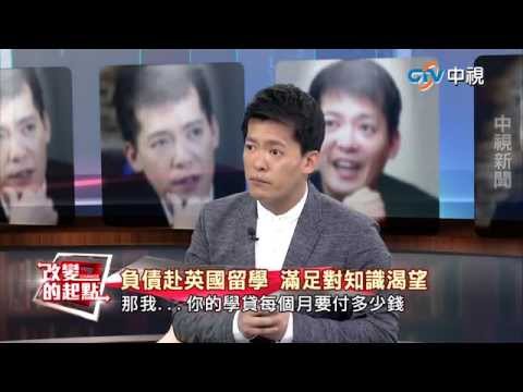 《改變的起點》謝哲青旅行人生 (完整版) ｜中視新聞20150623