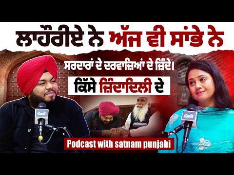 ਇਸ Punjabi Sardar ਨੇ ਲੁੱਟ ਲਿਆ lehnda punjab । Podcast with Satnam Punjabi । Nabi diyan siftan