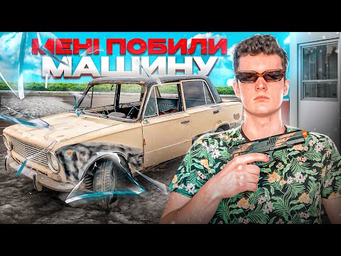 ЖИГУ для ПЕРЕПРОДАЖУ ПОБИЛИ ВАНДАЛИ / РОЗБИРАЮ НА ЗАПЧАСТИНИ