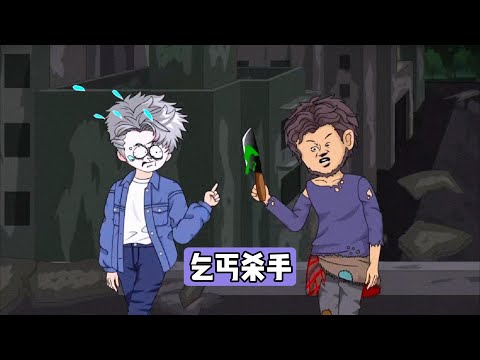 一名假装乞丐的男子，在直播间八十万观众注视下，通过故意买高价劣质甘蔗、送主播红色领带、买大量南瓜子等行为，间接导致三人死亡，男子收下主播大超的一百元后#漫剧 #沙雕剧情 #動漫