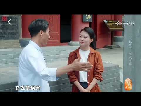 Chenjiagou village and Tai Chi (Taijiquan) history