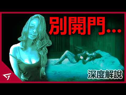 在偽人面前再無人性只剩絕望！這遊戲不是你表面看到那麼簡單？知名獨立恐怖遊戲【No,I'm not a Human】的深入故事