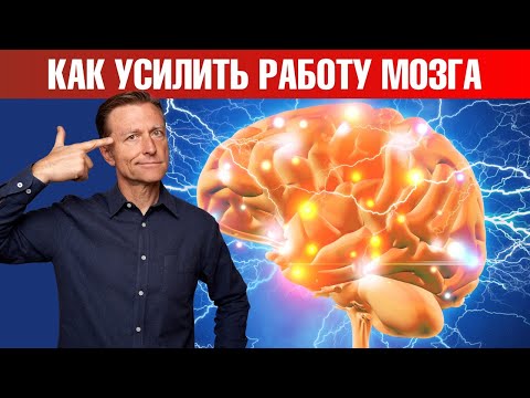 Как улучшить работу мозга: концентрация и внимание🧠