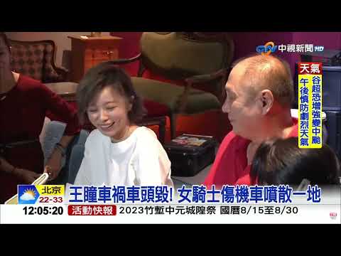 #中視午間新聞線上看 20230607 (週三)