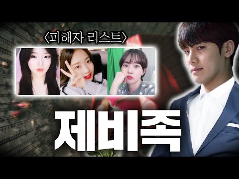 드디어 공개되는 그의 정체 | 마카오톡