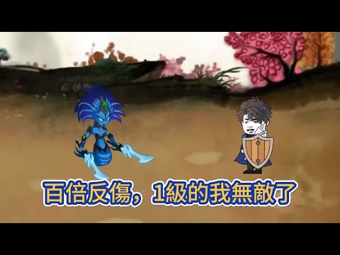 都市动画 | 《百倍反傷，1級的我無敵了》重生回到遊戲開服的前一天，重生的優勢讓我拿到了全世界唯一的那枚星耀戒指，抽取到了百倍反傷！#糖寶動畫