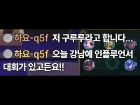 에이 선생님이 구루루겠어요?