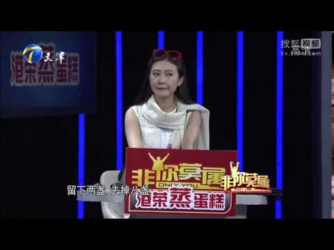 《非你莫属》  环球小姐16强选手 求职公关遭质疑 20150726