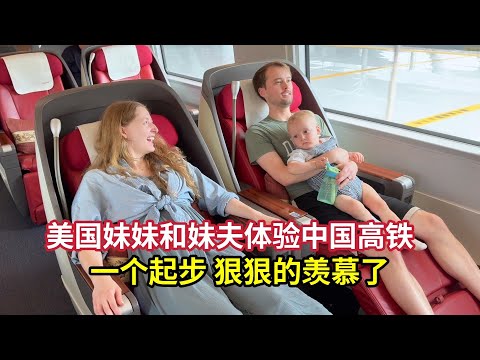 Americans 1st Chinese Train Ride To Island! Real Fresh Seafood! 体验中国高铁，看大海，在海岛吃一顿海鲜有多贵？