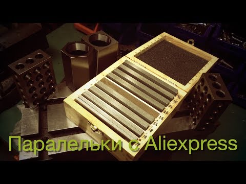 Обзор паралелек с Aliexpress
