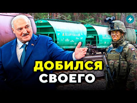 An important statement! Lithuania has made concessions. Even Lukashenko didn't expect such a deci...