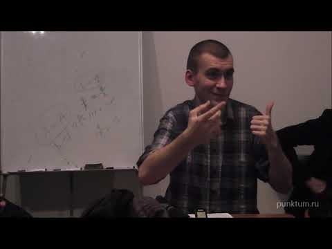 Дмитрий Хаустов | Иммануил Кант  «Религия в пределах только разума», часть II