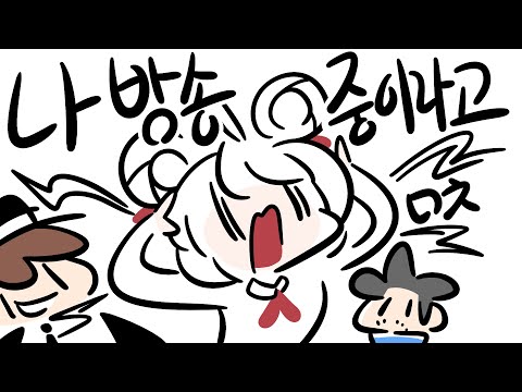 [ 2019/09/01 라디오 - 김똘복, 룬레이, 코렛트, 고차비, 김뚜띠, 실프 ] - 【 J1NU 】