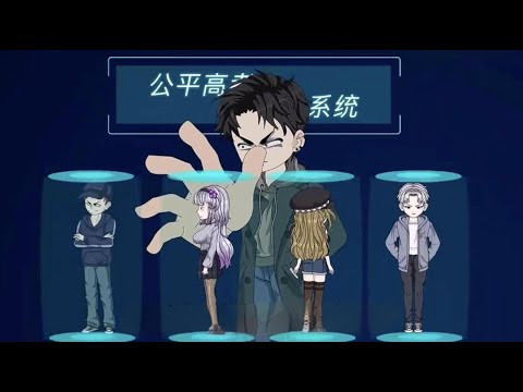 作为一名高考监考老师，我见过太多有系统的学生，他们将高考搅得天翻地覆，各种打脸复仇的剧情不断上演，直到有一天，一个系统找上了我！#沙雕动画