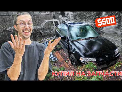 I bought a dead CIVIC for pennies - and it has a TURBO!